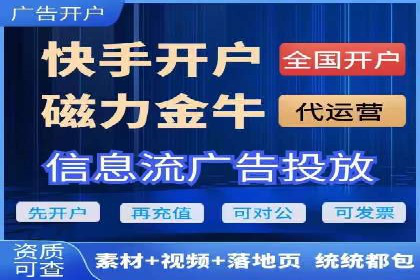 微信信息流广告投放策略及成功案例