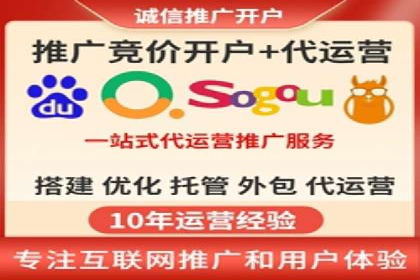 百度广告推广案例：拓展市场份额